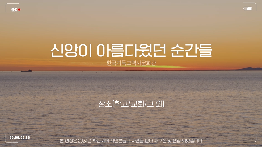 3. 사연소개영상_장소_3-3.png